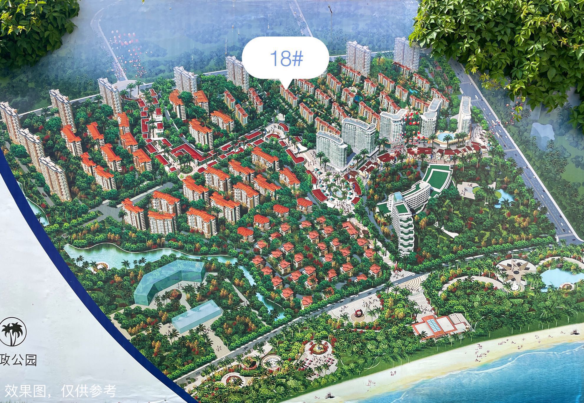 中国铁建书香小镇效果图